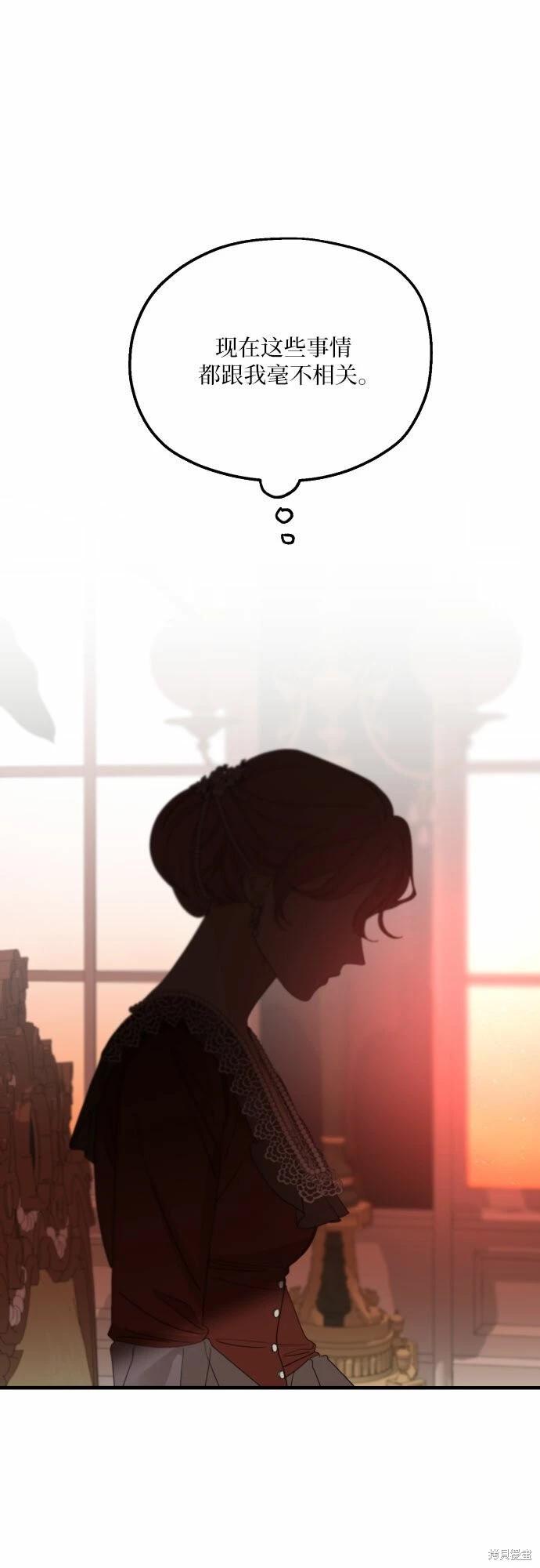 第31话24