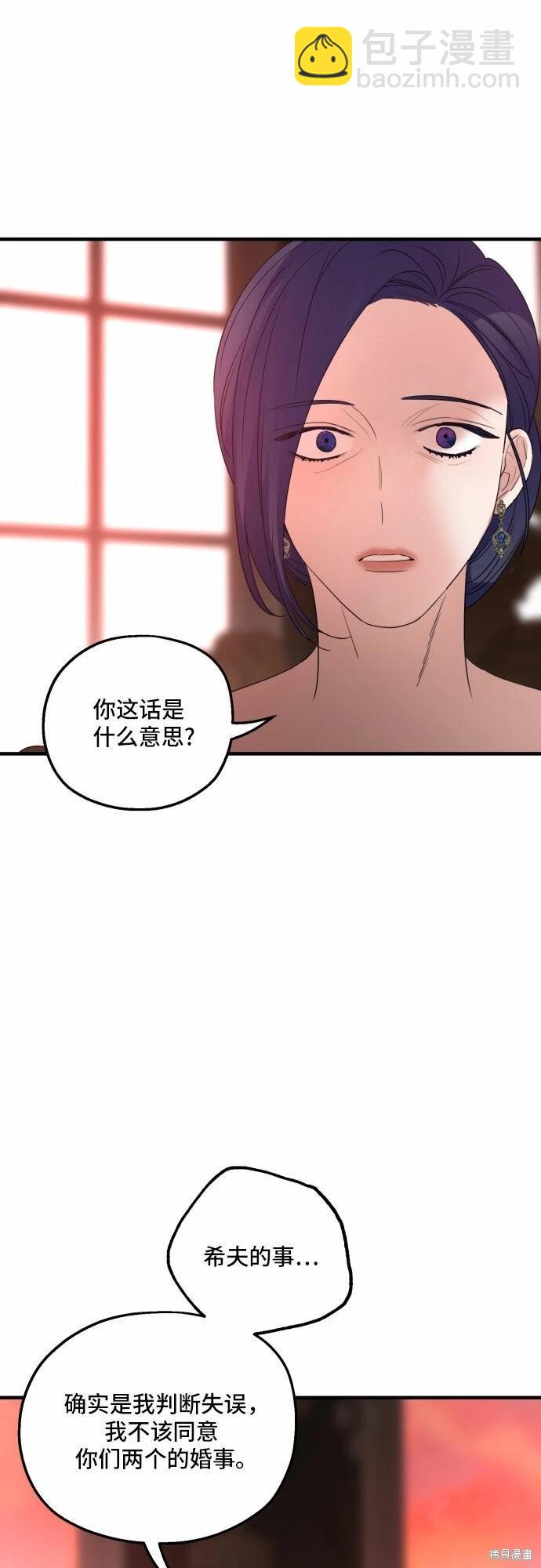第31话29