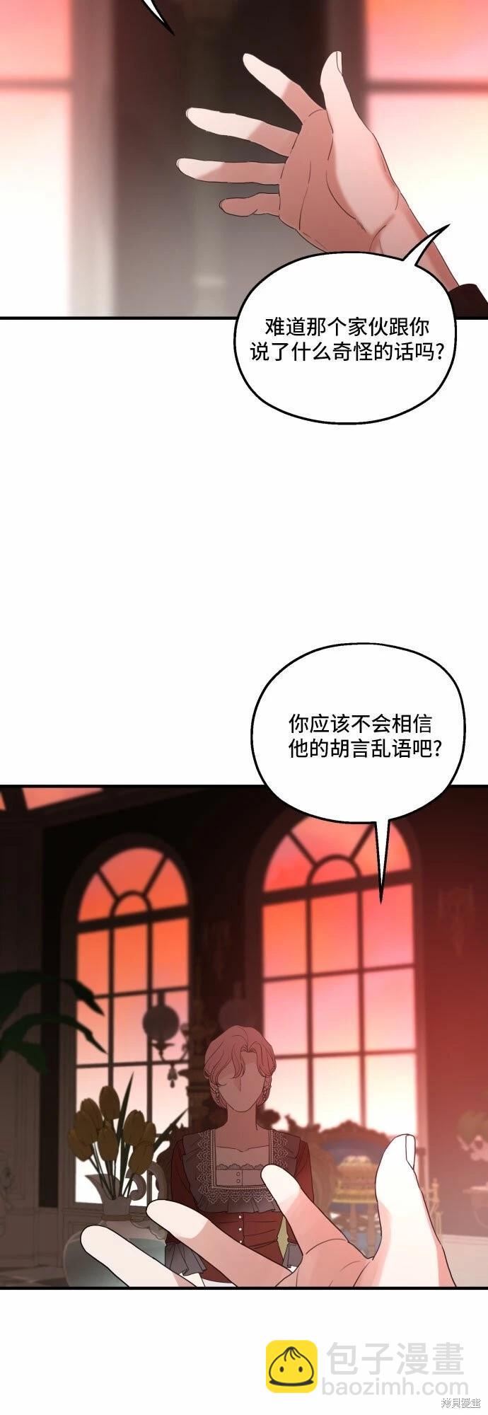 第31话30