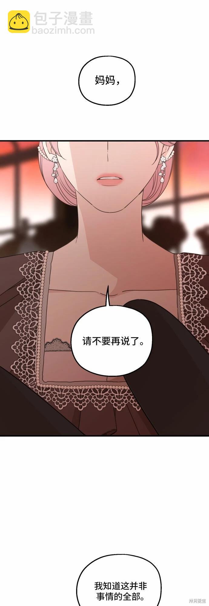 第31话31
