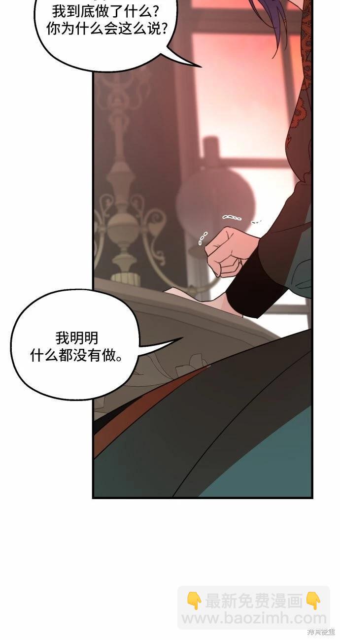 第31话33