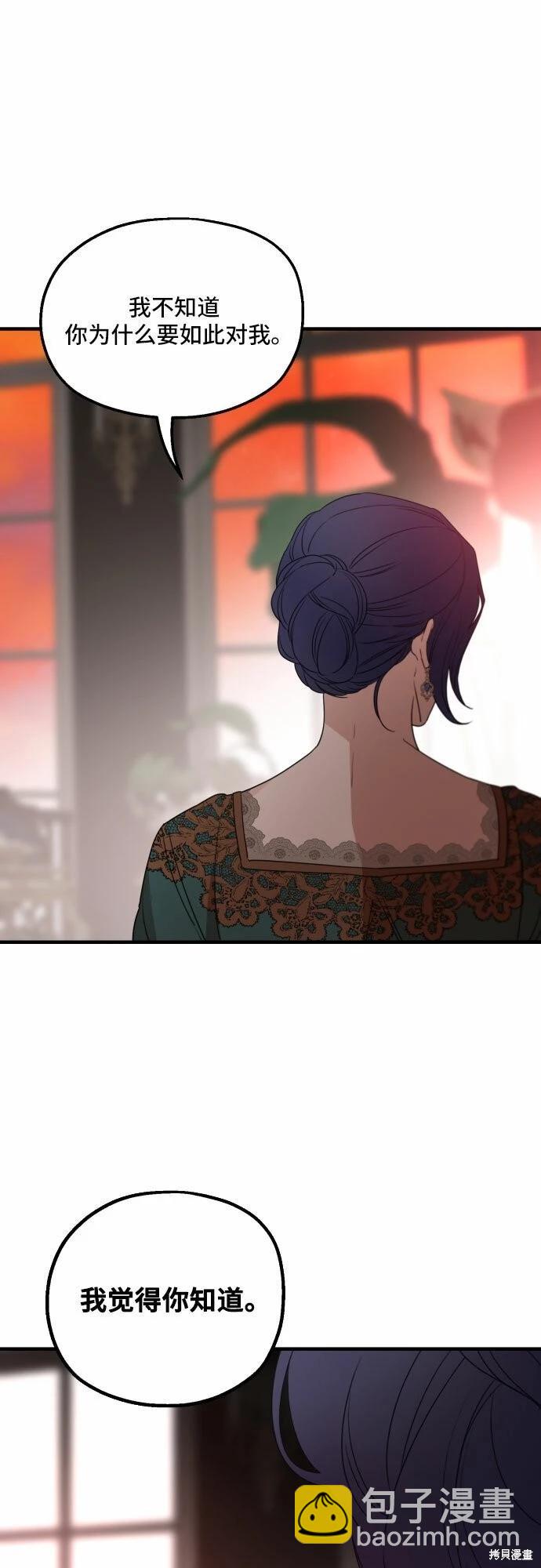 第31话34