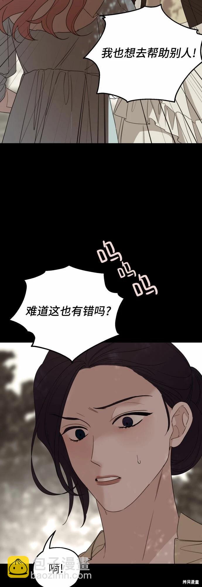 第31话4