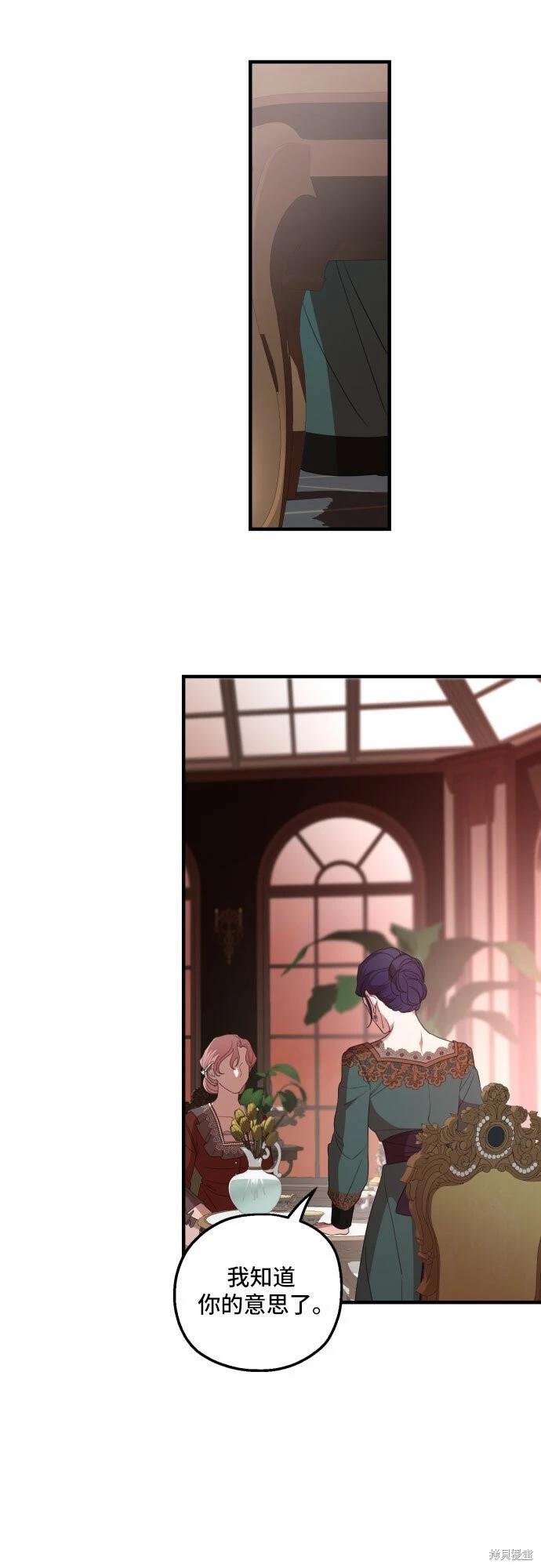 第31话42