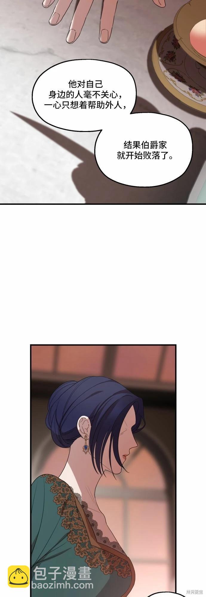 第31话44