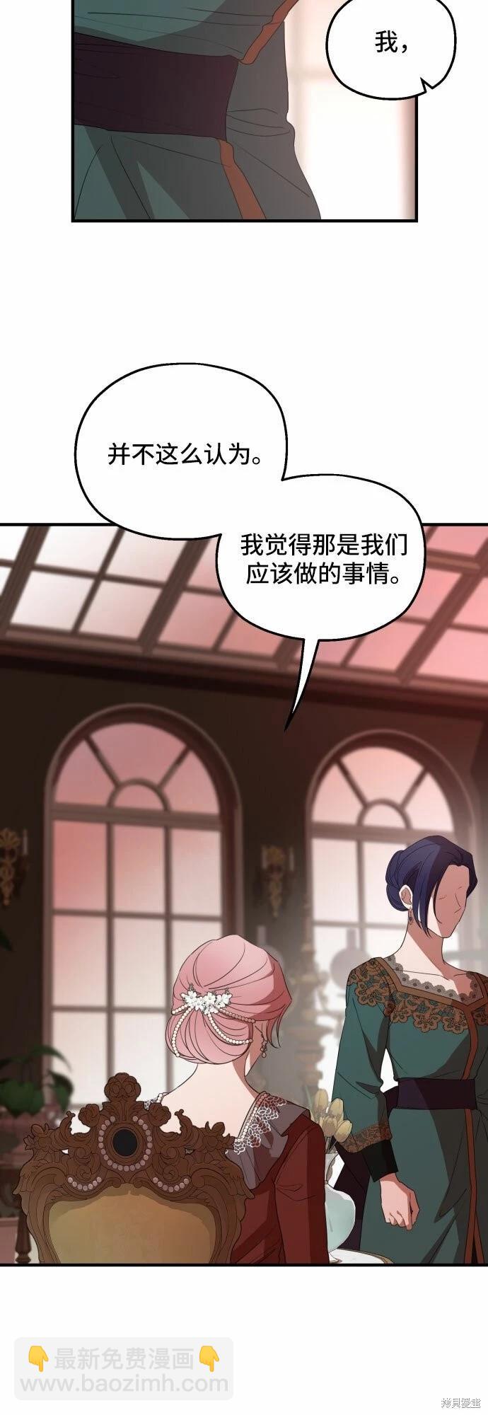 第31话45