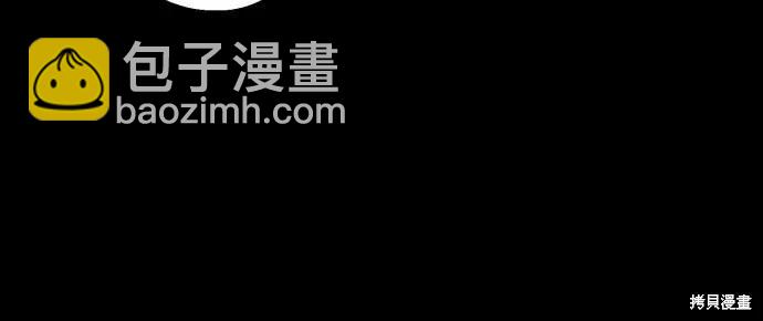 第31话5