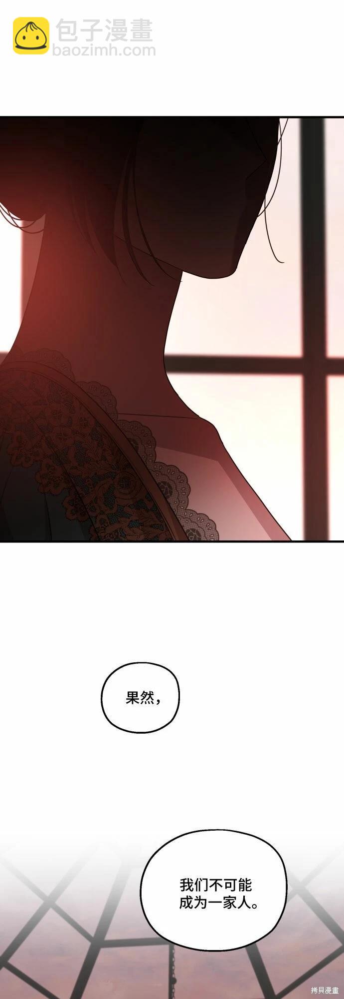第31话57