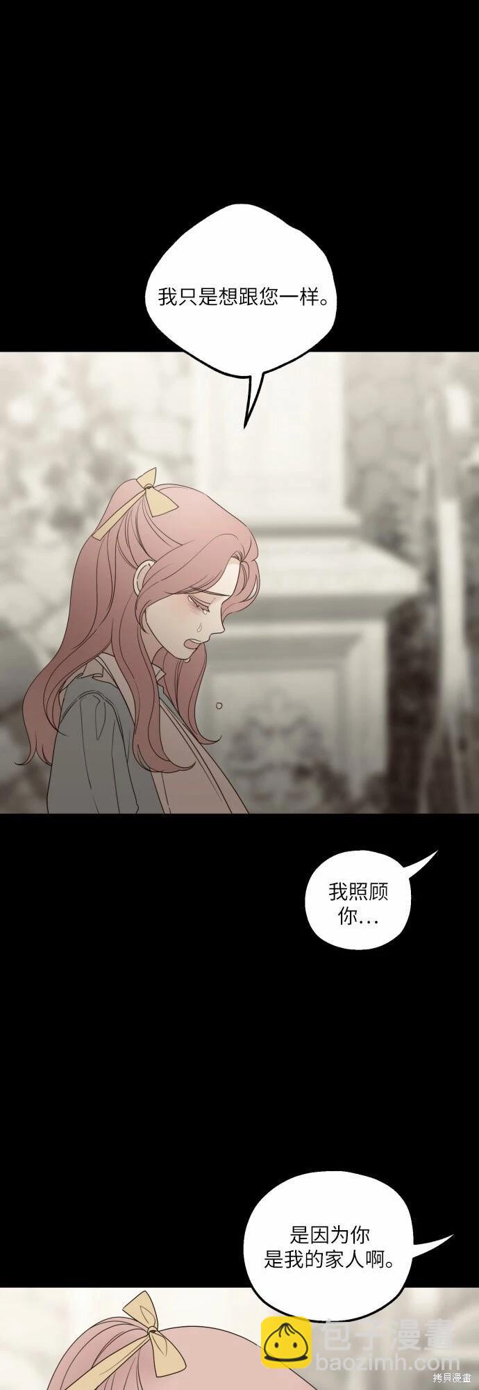 第31话6