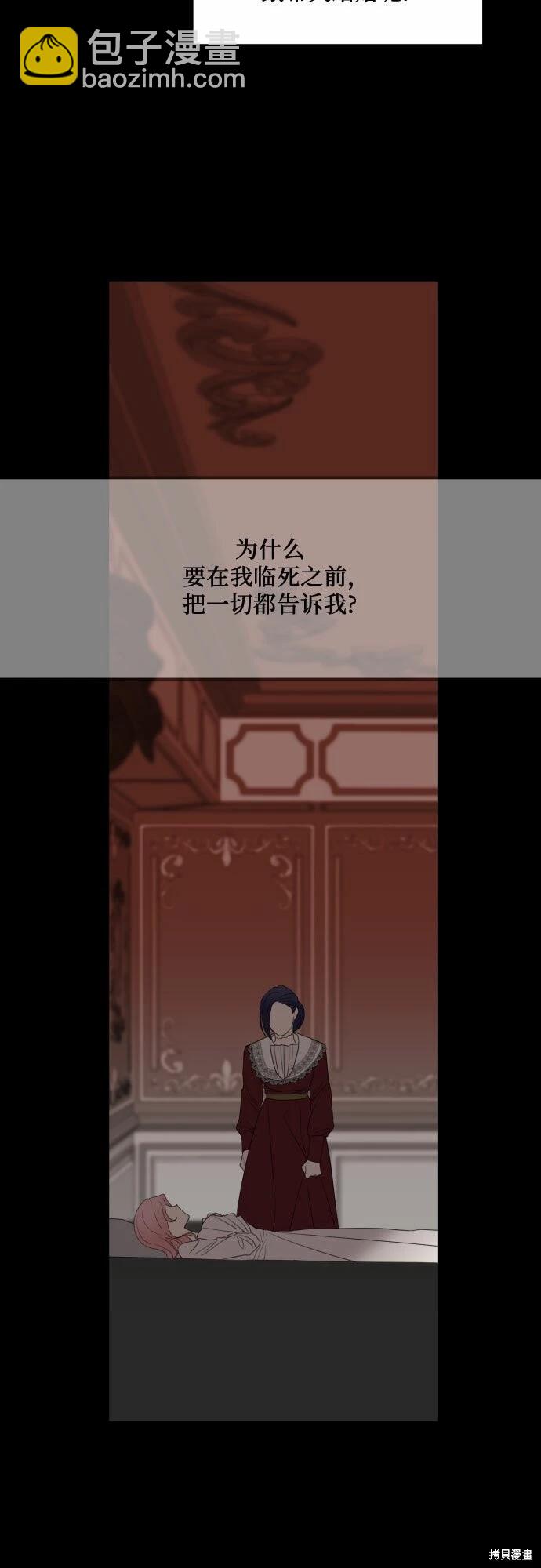 第31话63