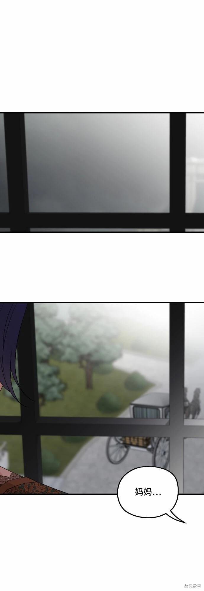 第31话69