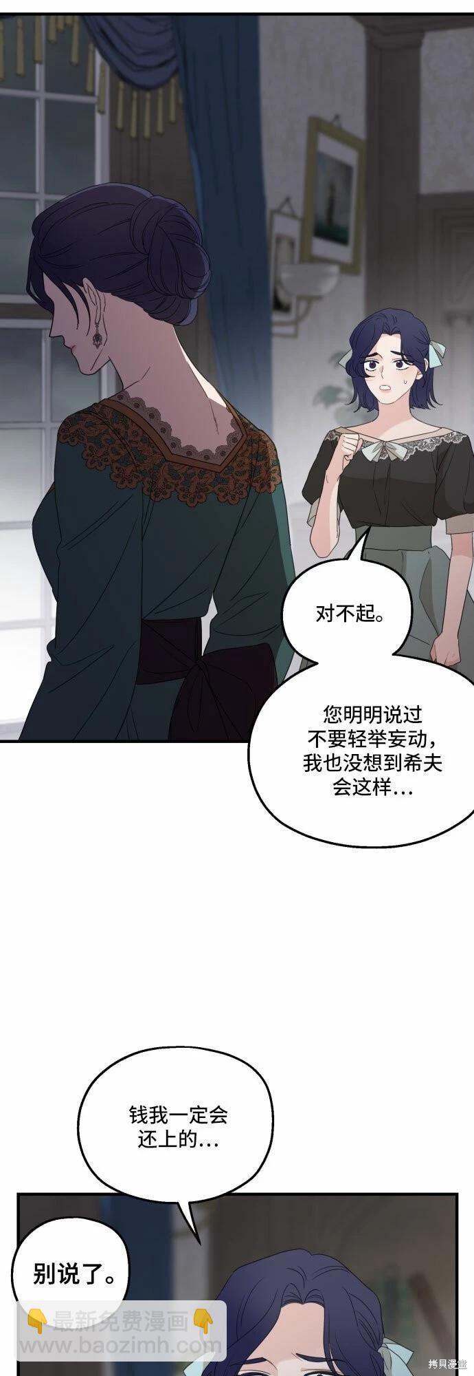 第31话70