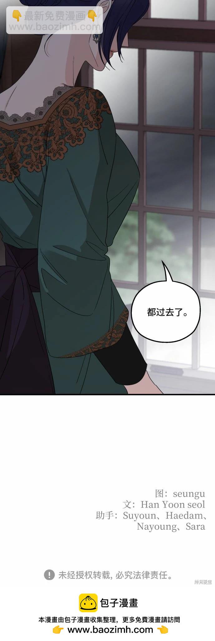 第31话72