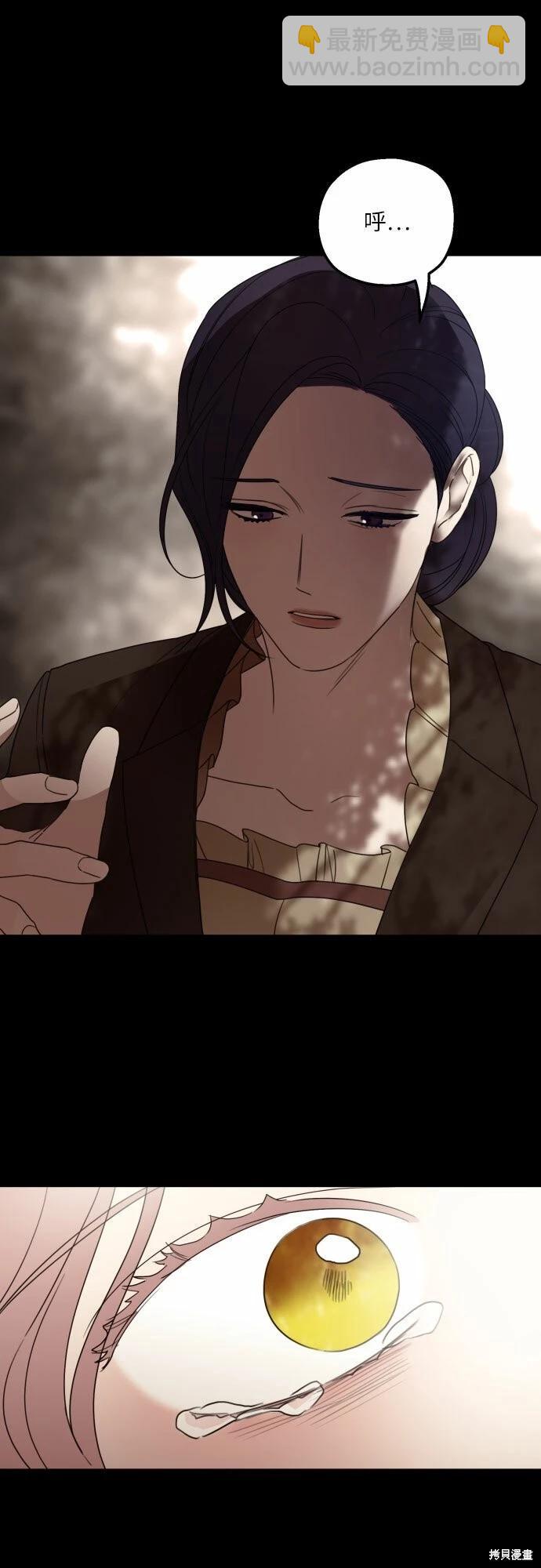 第31话8