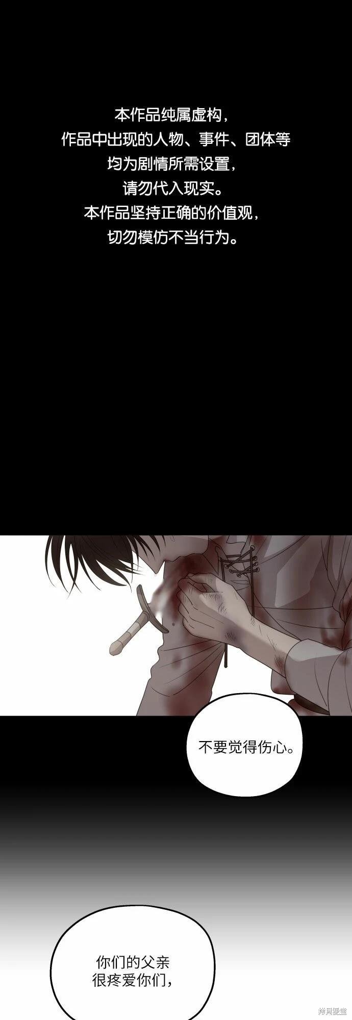 第33话0