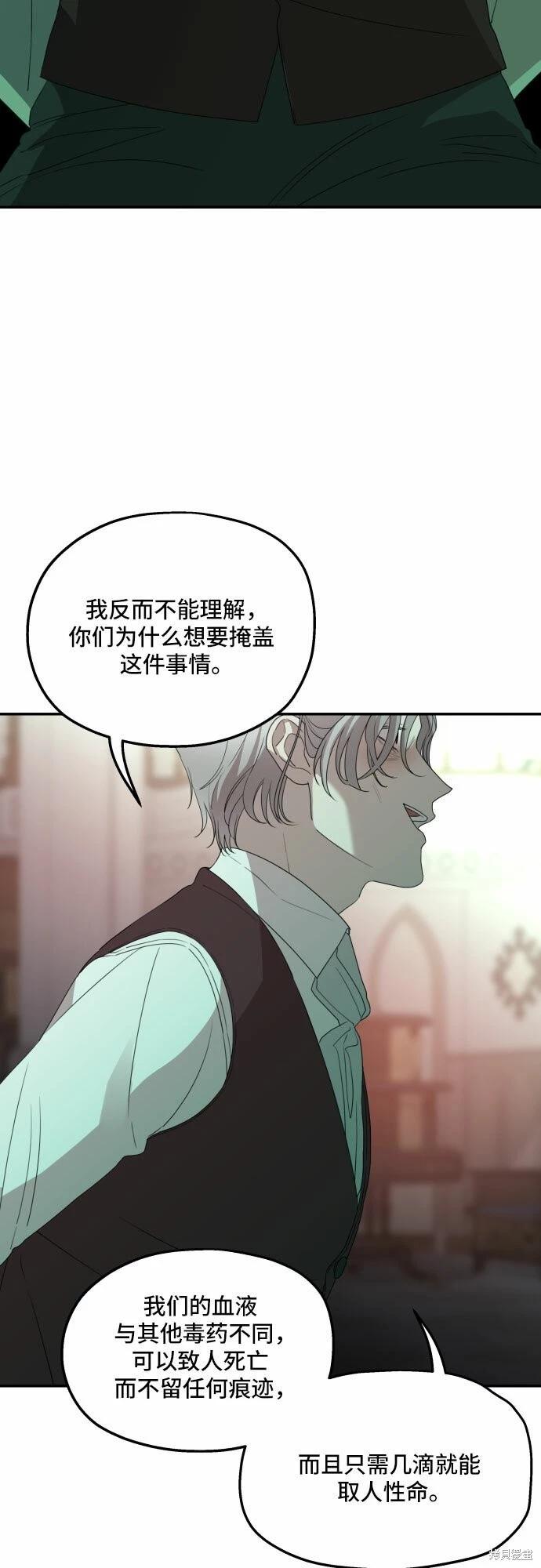 第33话10