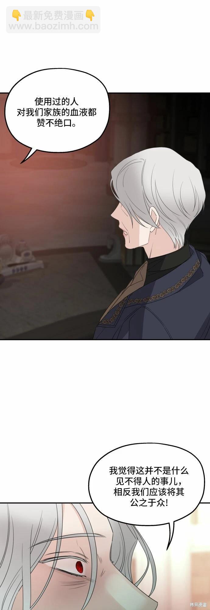 第33话12