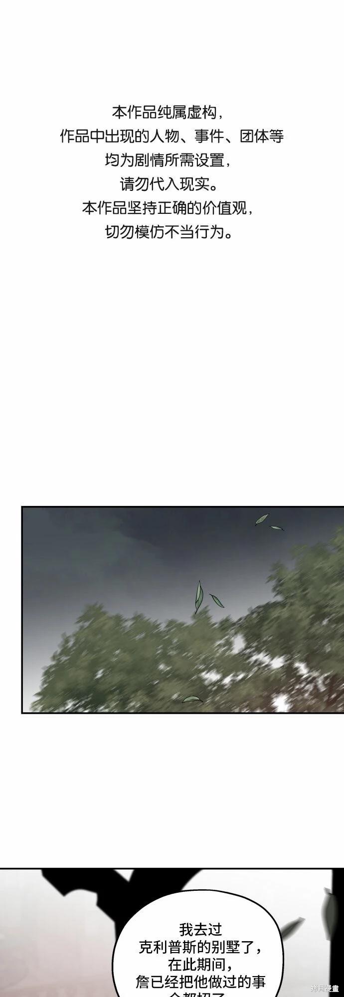 第40话0