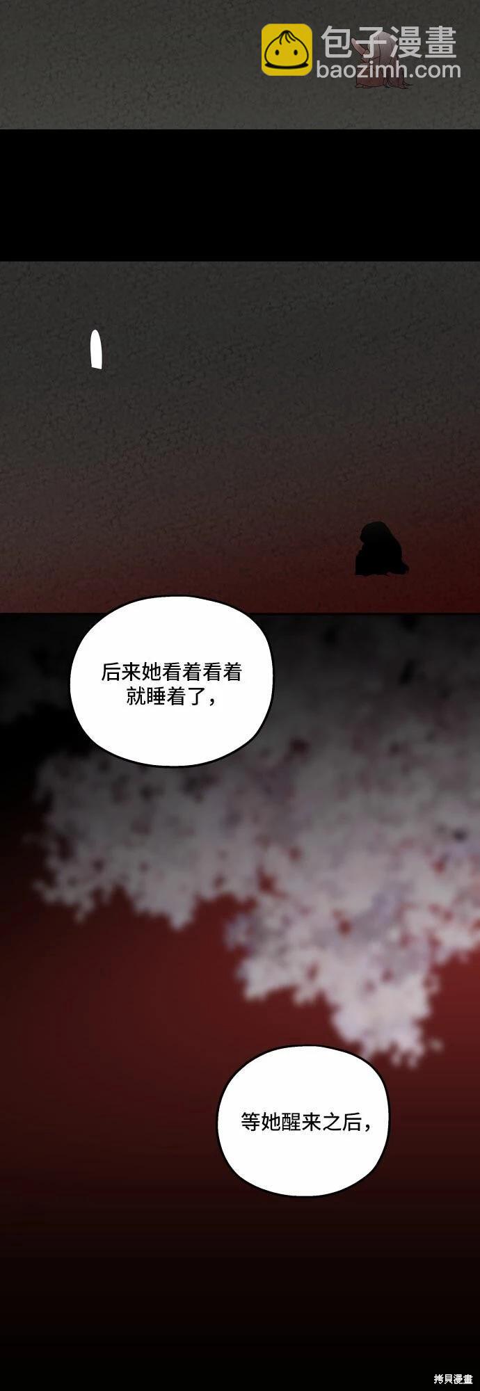 第40话19