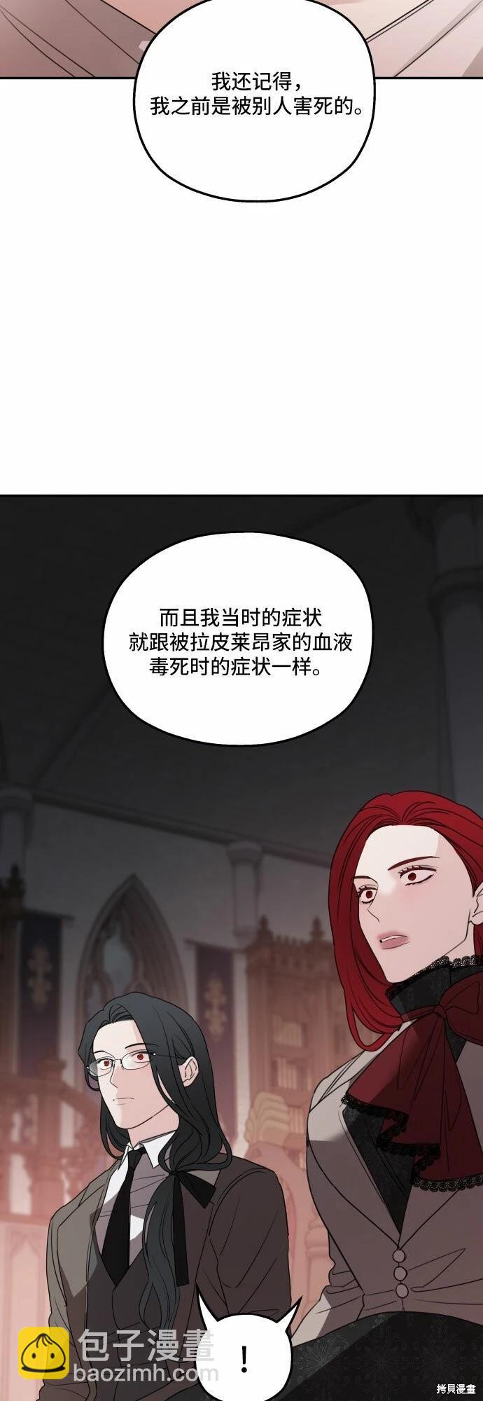 第40话38