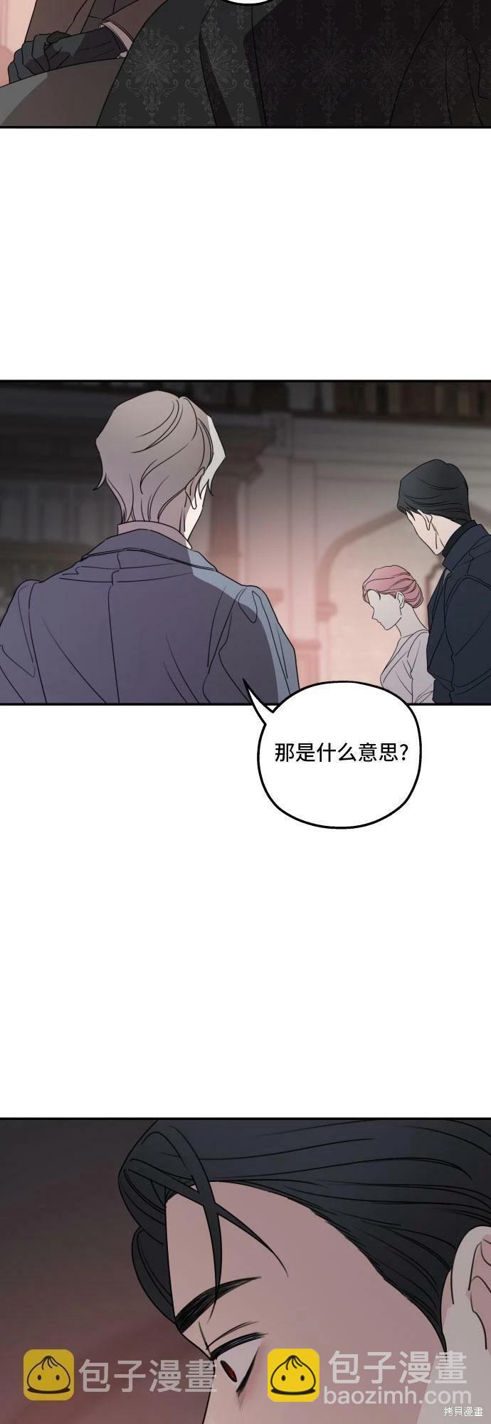 第40话39