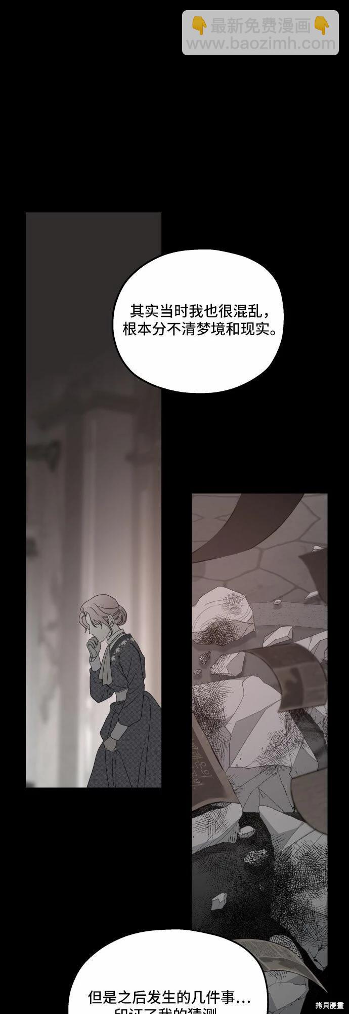 第40话42