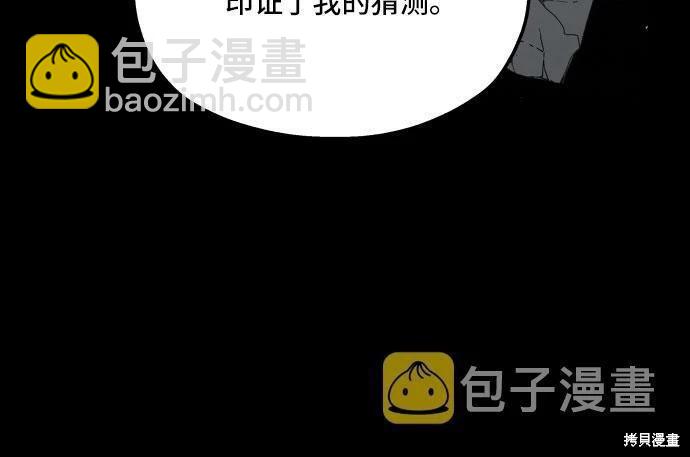 第40话43