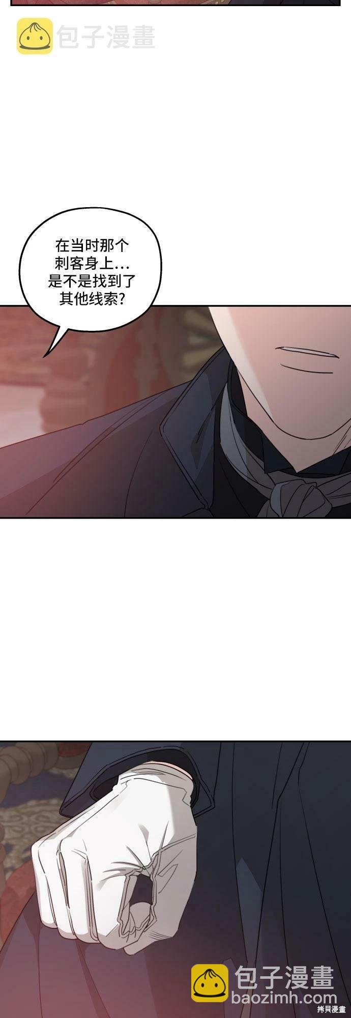 第40话50