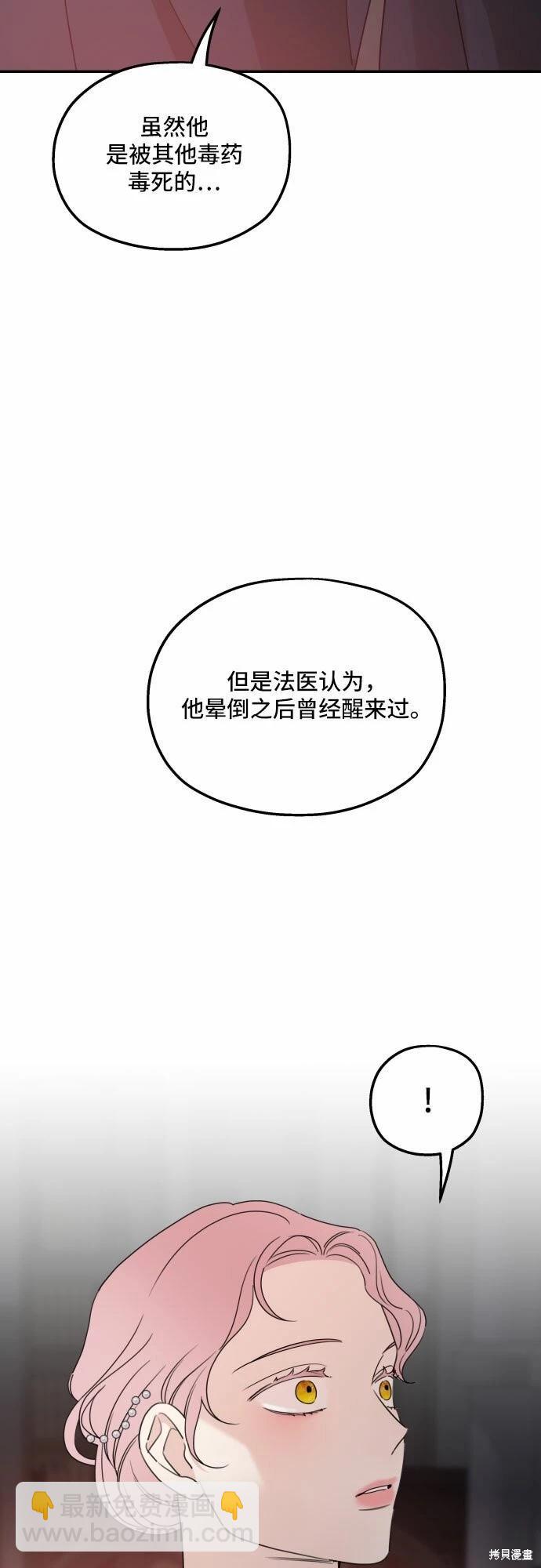 第40话51