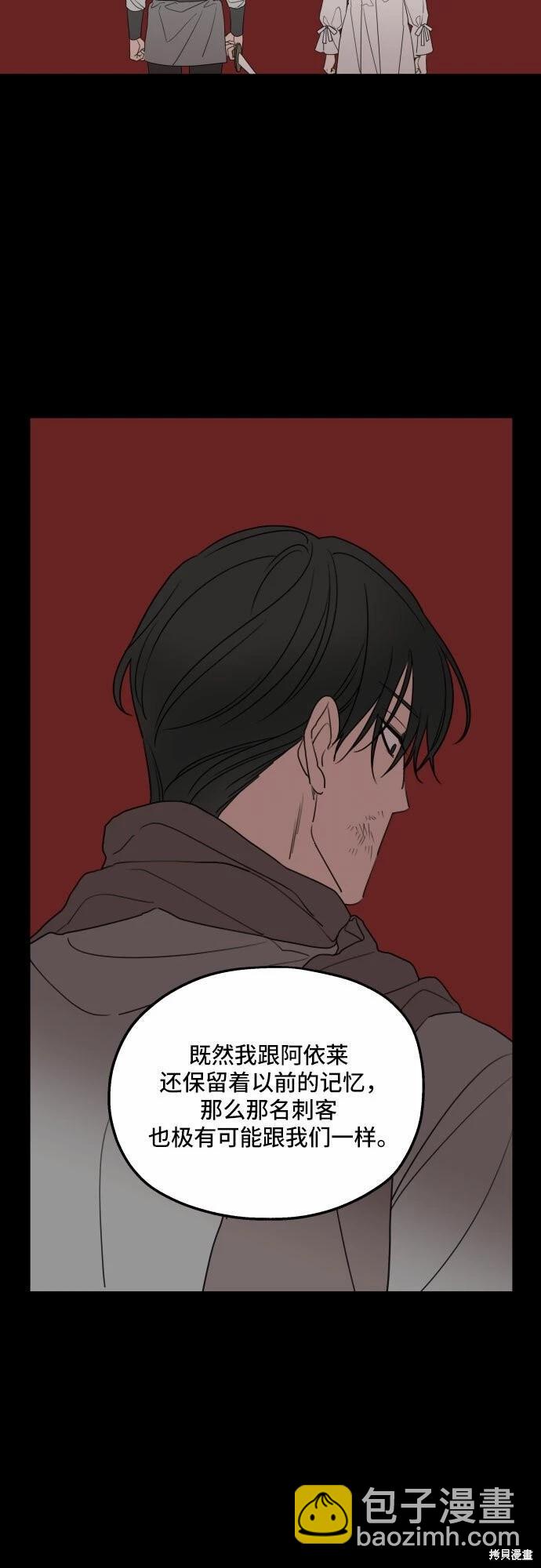 第40话56