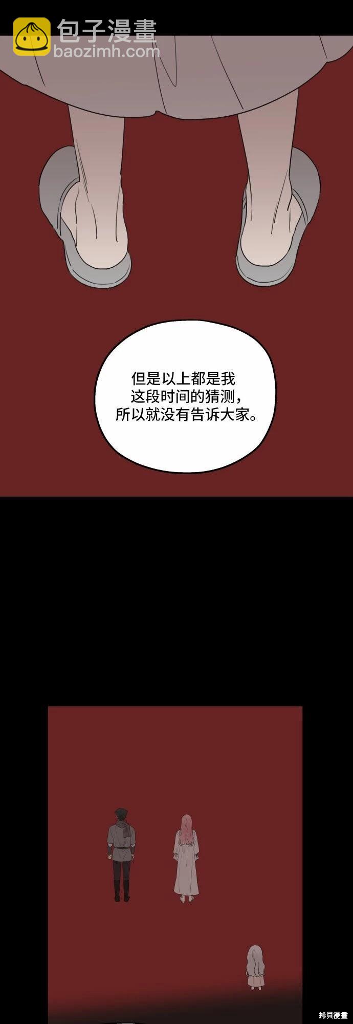 第40话57