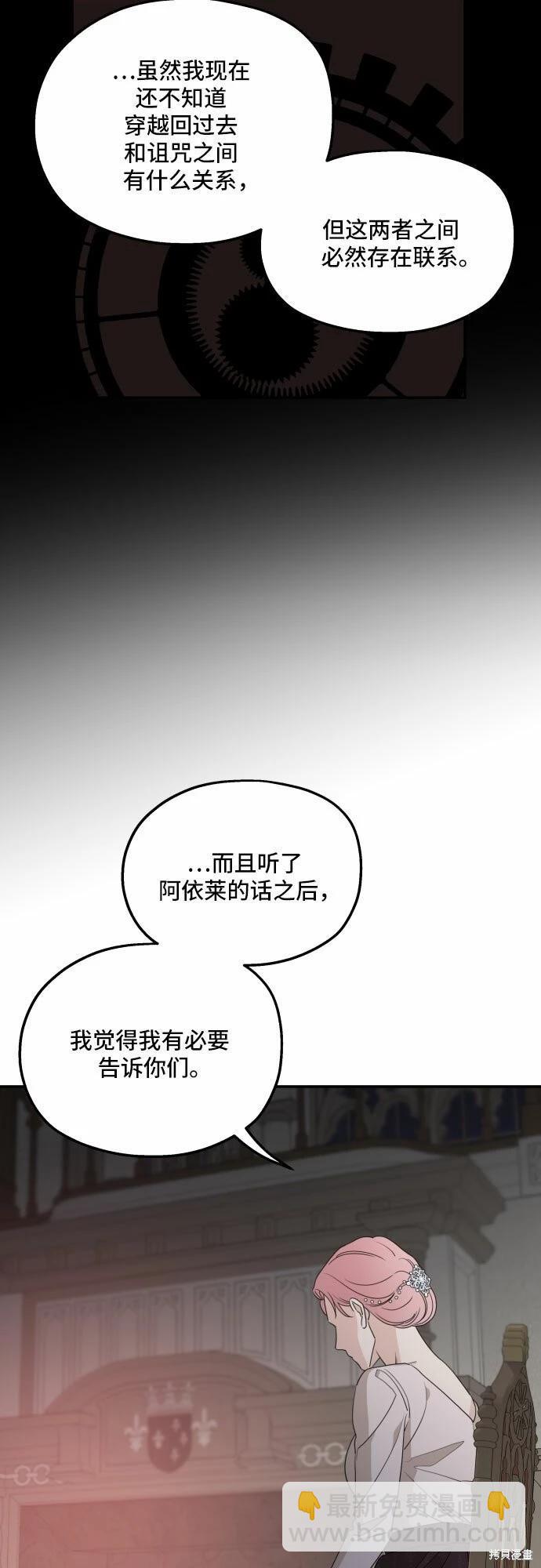 第40话58