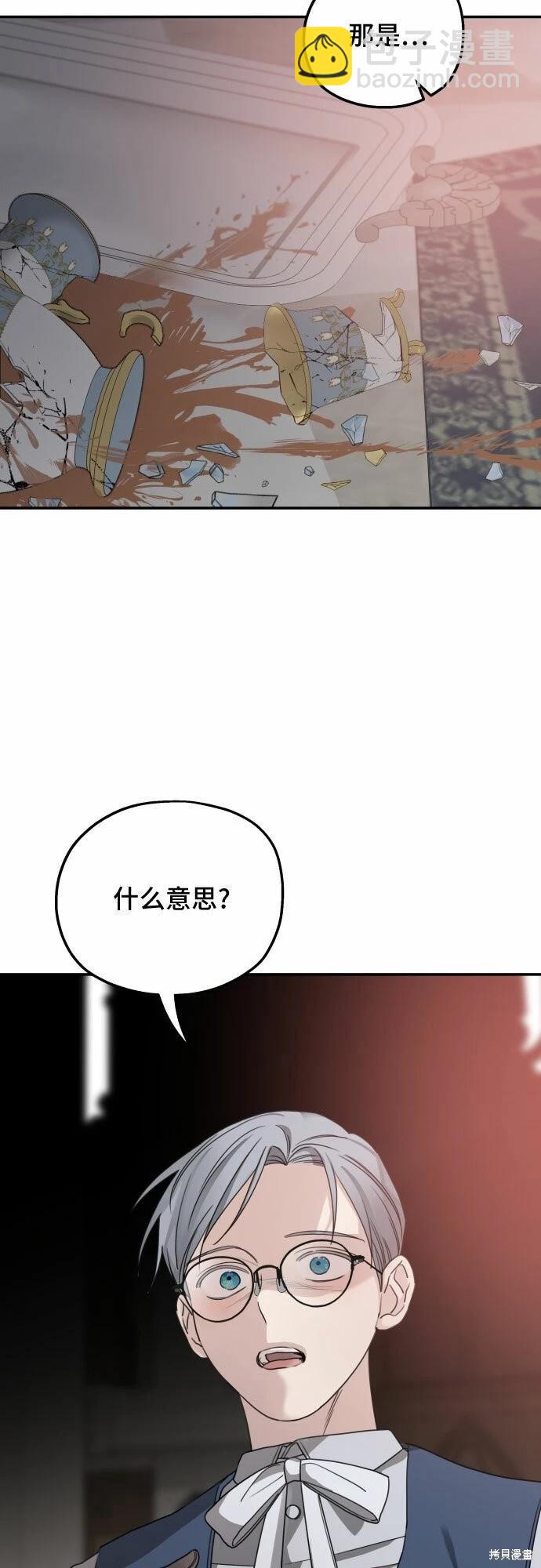 第40话68