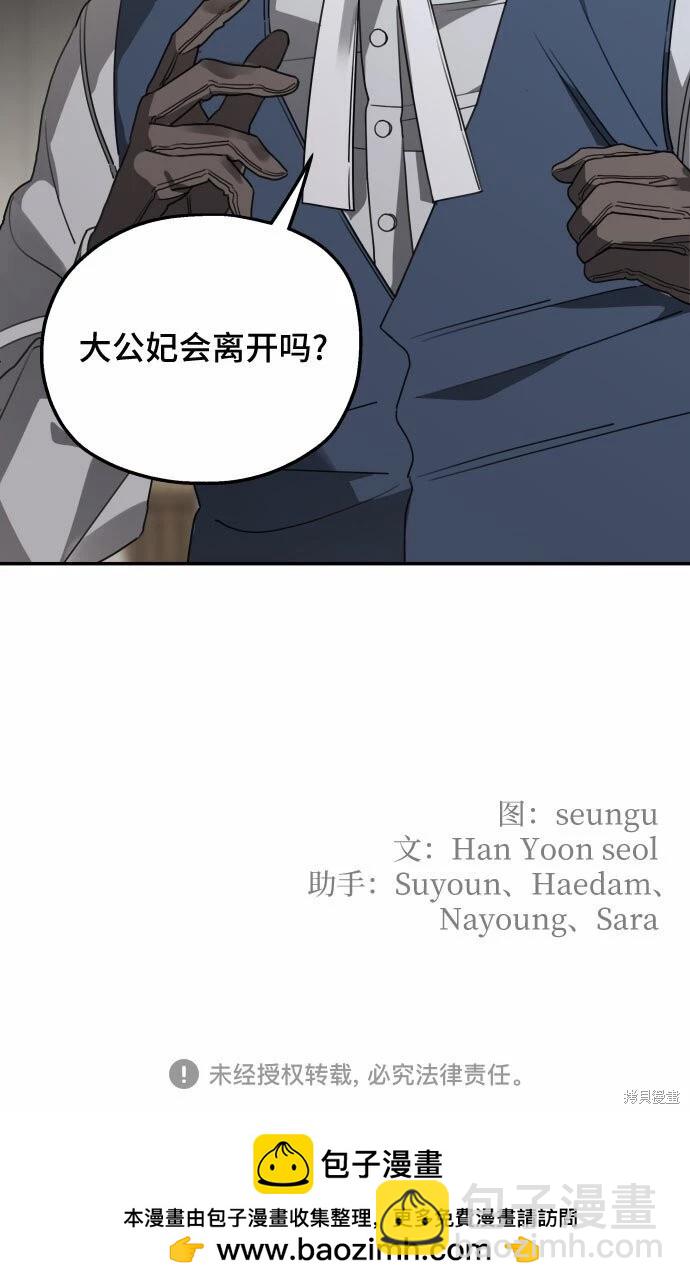 第40话69