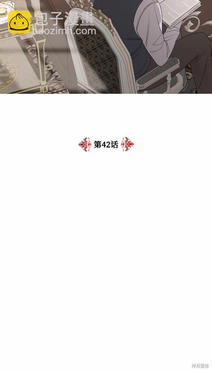 第42话11