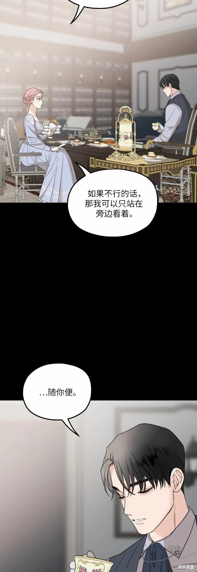 第42话19
