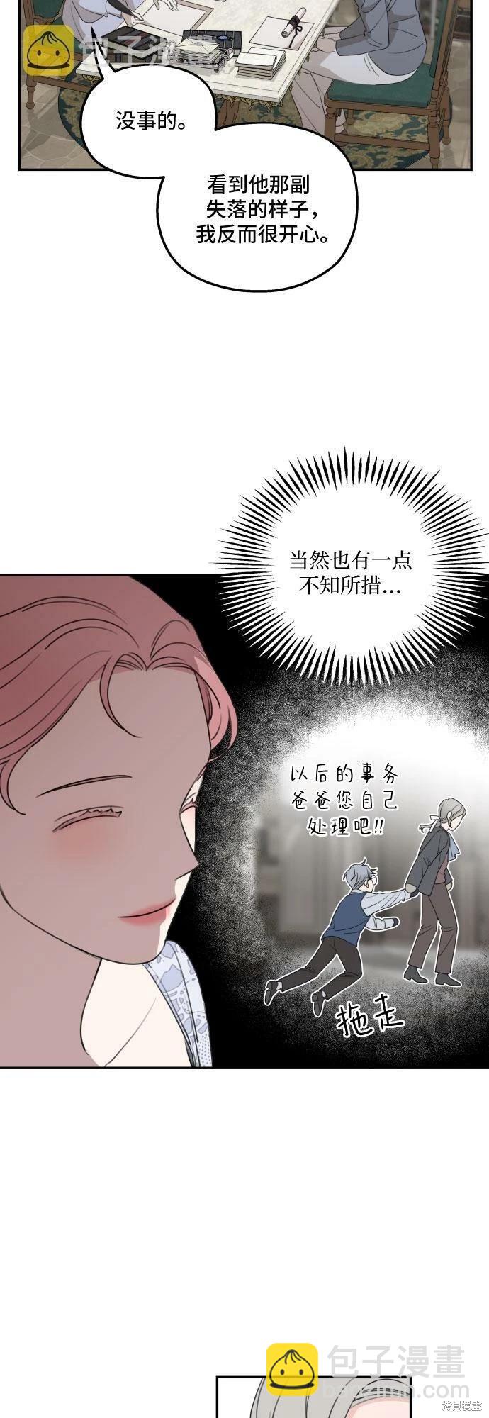 第42话26