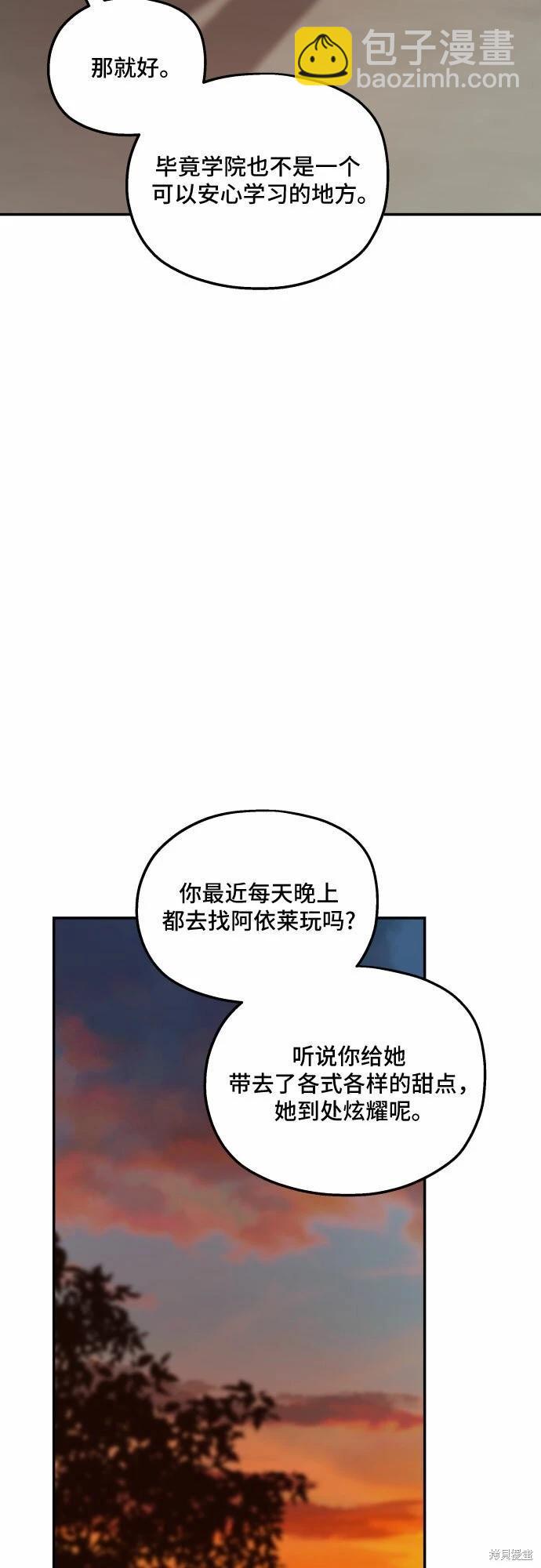 第42话38