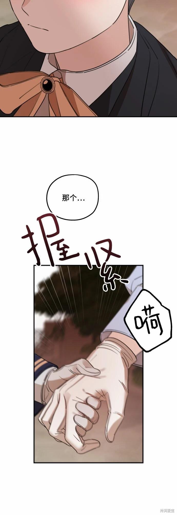 第42话41