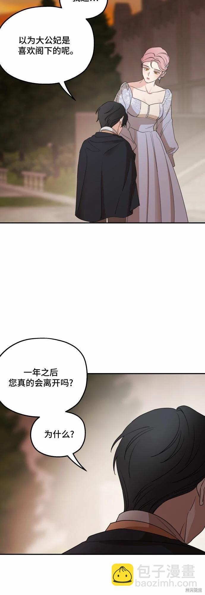 第42话50