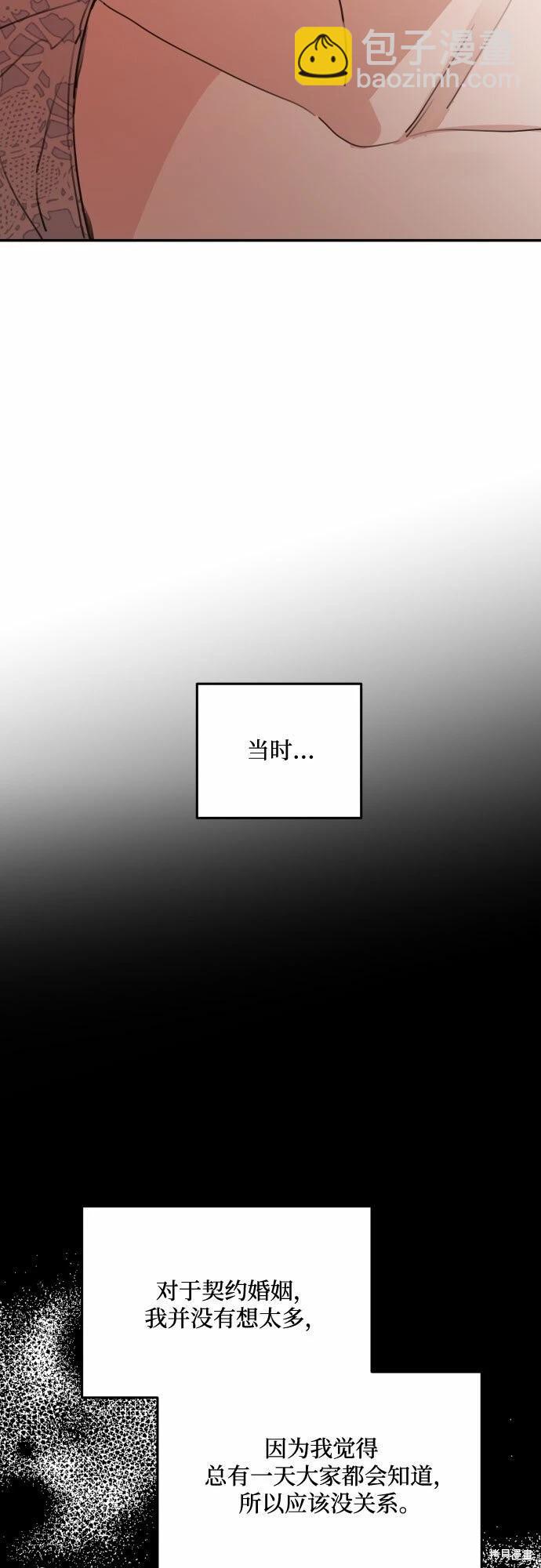 第42话52