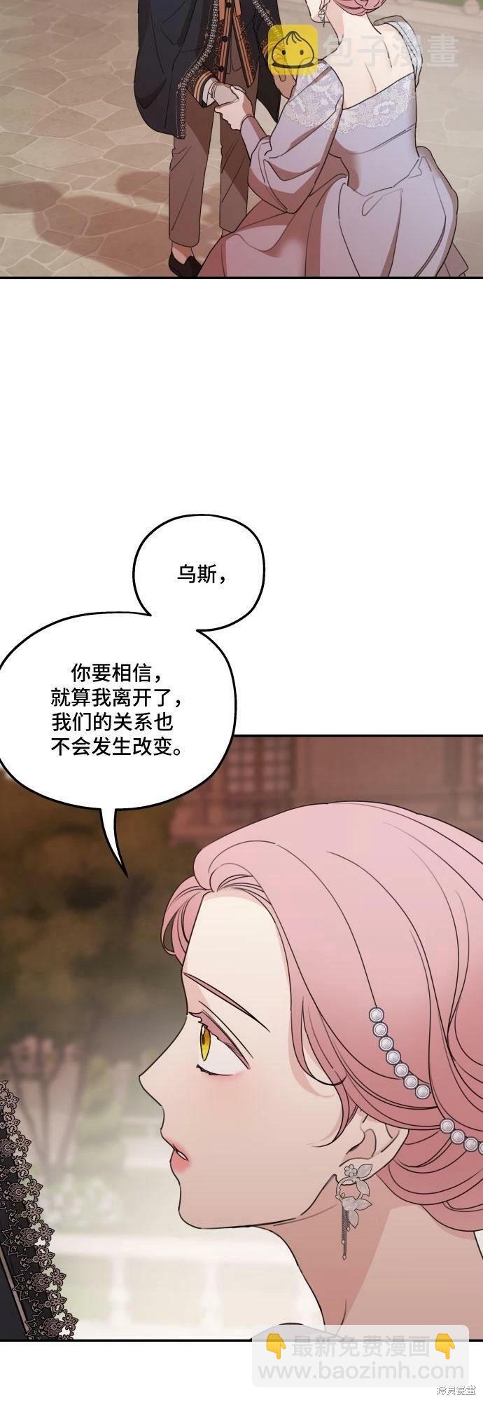 第42话56