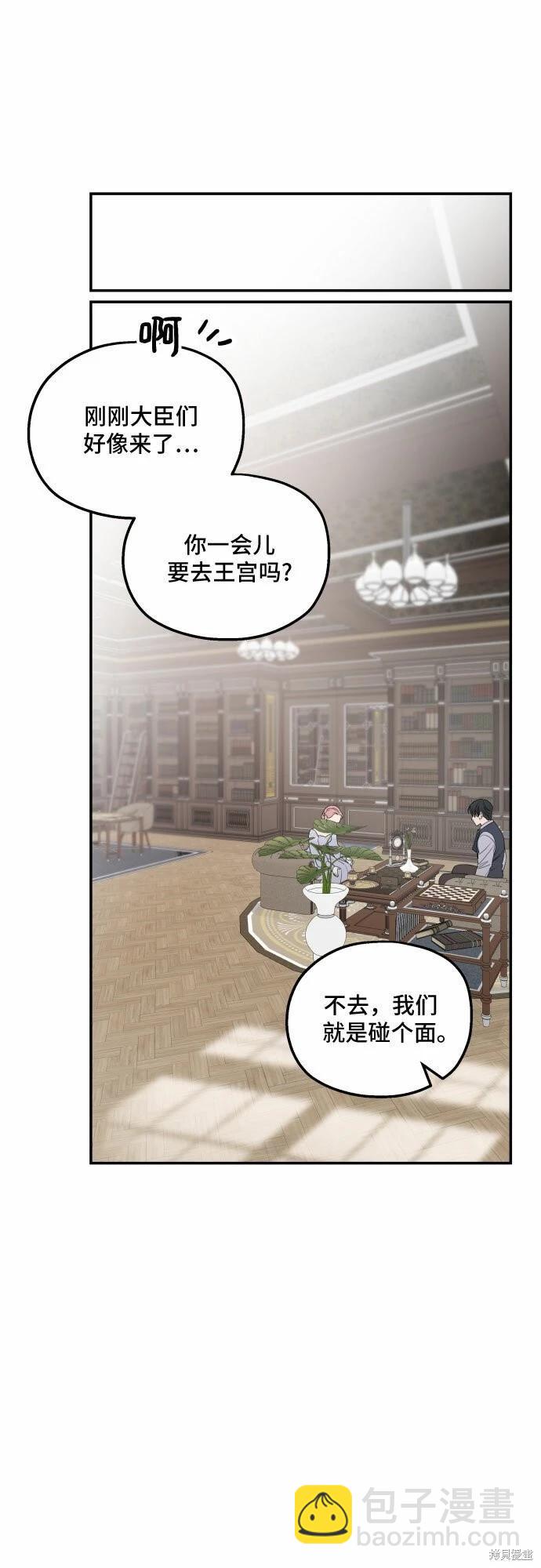 第42话9