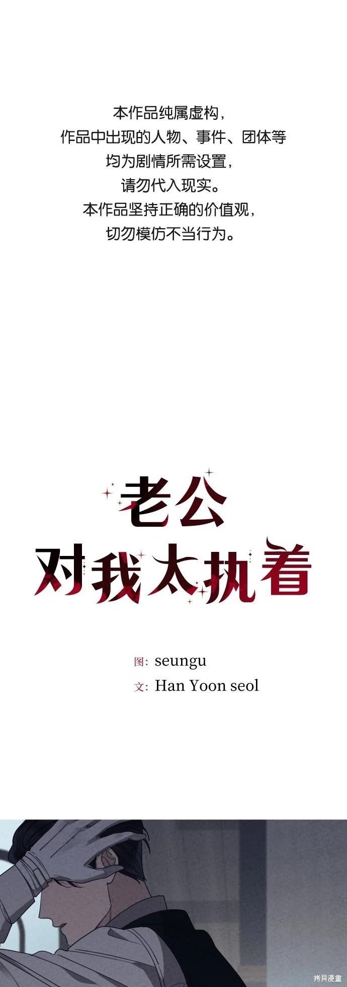 第51话0