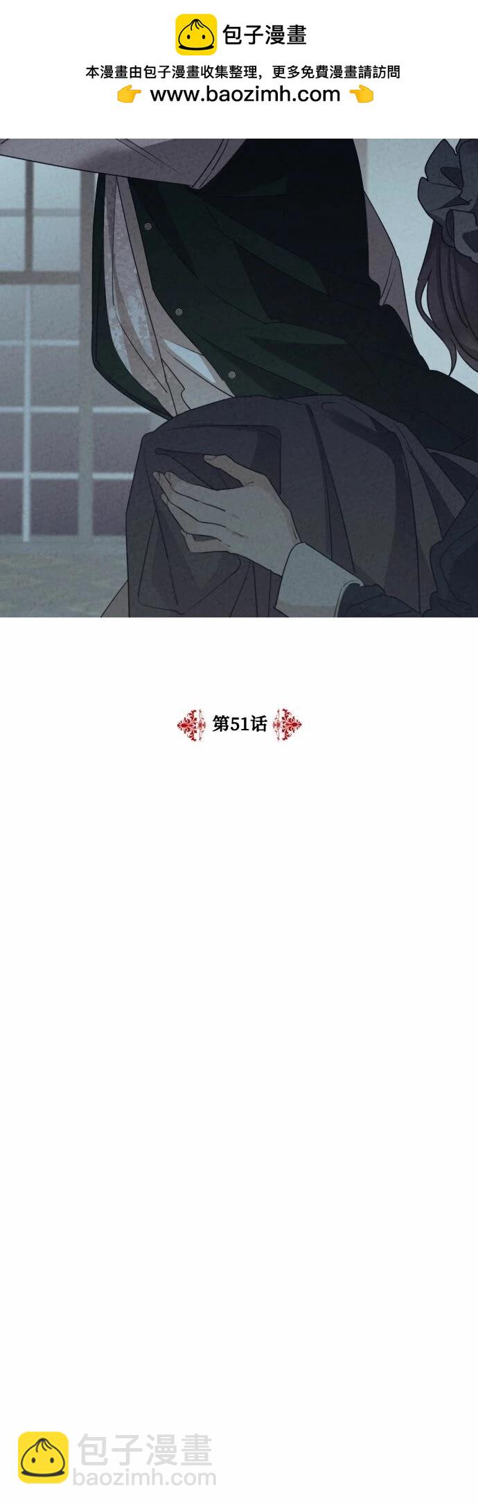 第51话1
