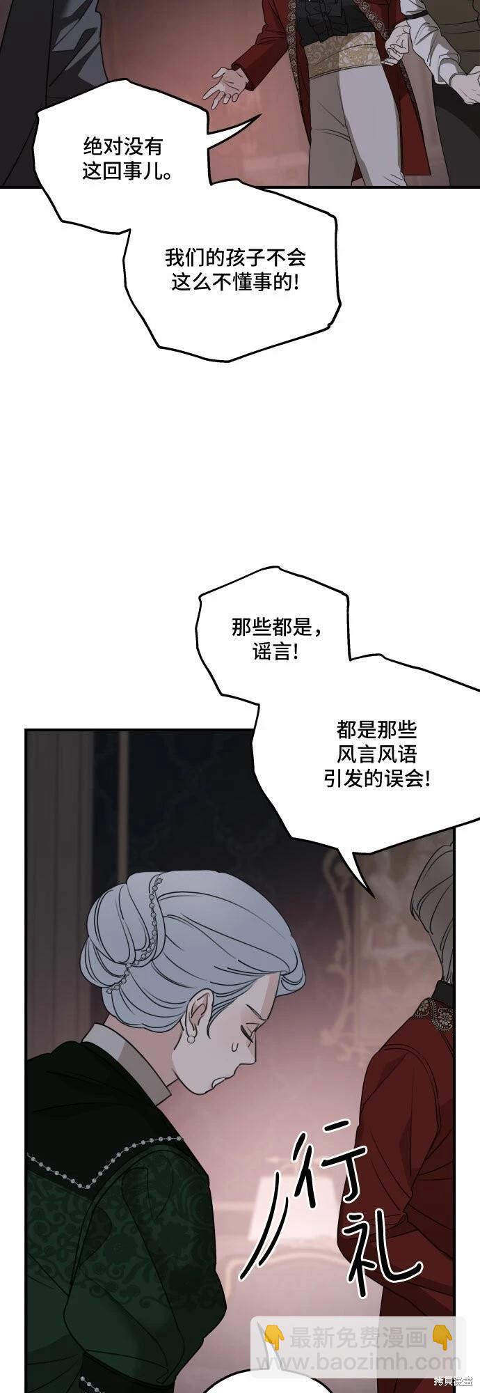 第51话10