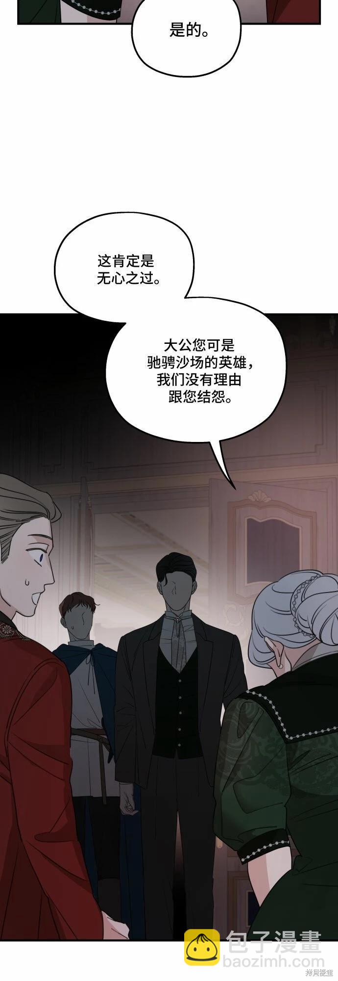 第51话11
