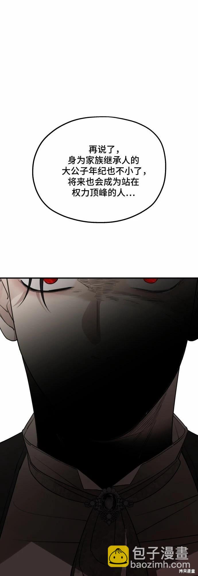 第51话12