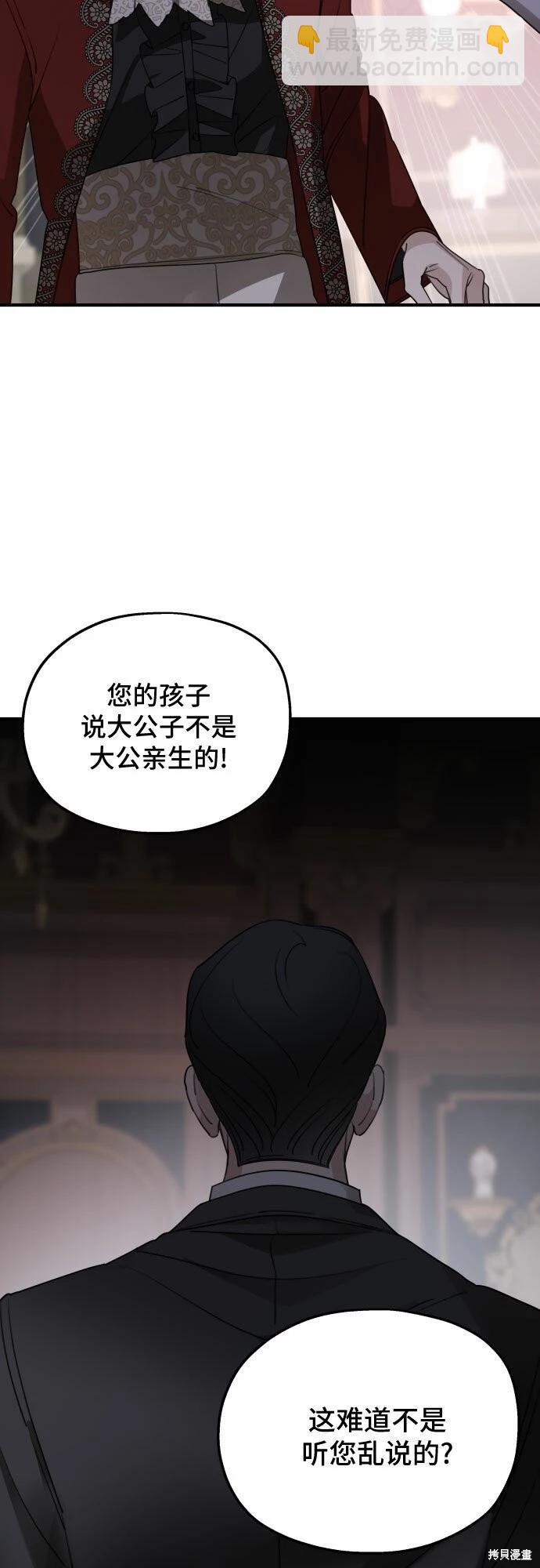 第51话17