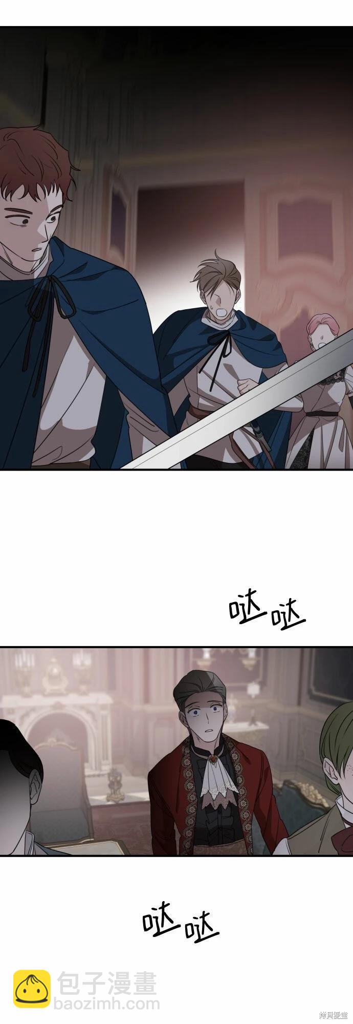 第51话23